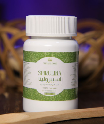 كبسولات اسبيرولينا