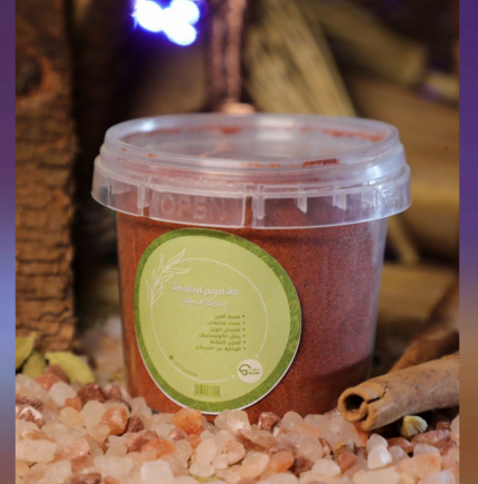 ببريكا مدخنة