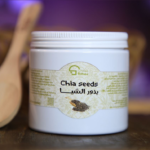 بذور الشيا