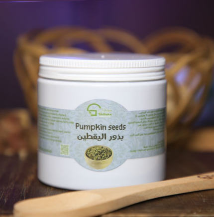 بذور اليقطين