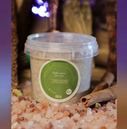 بهار الكفتة