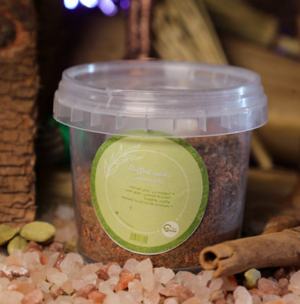 بهار المحشي