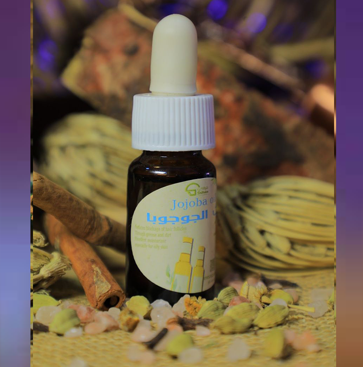 زيت الجوجوبا الخام