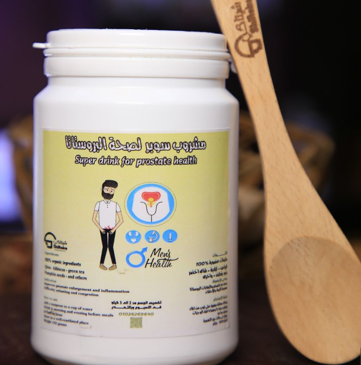 شاي السوبر لصحة البروستاتا