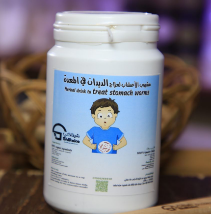 شاي السوبر للديدان والمعدة