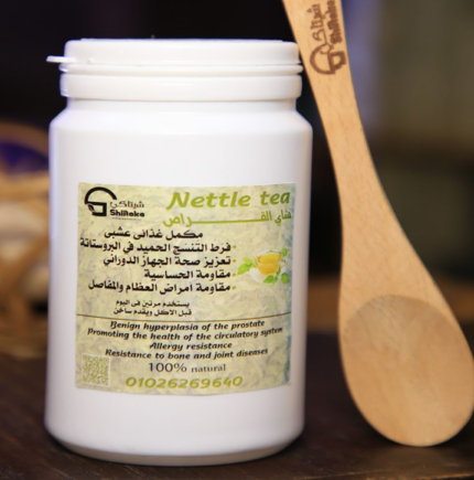 شاي القراص الحيوي