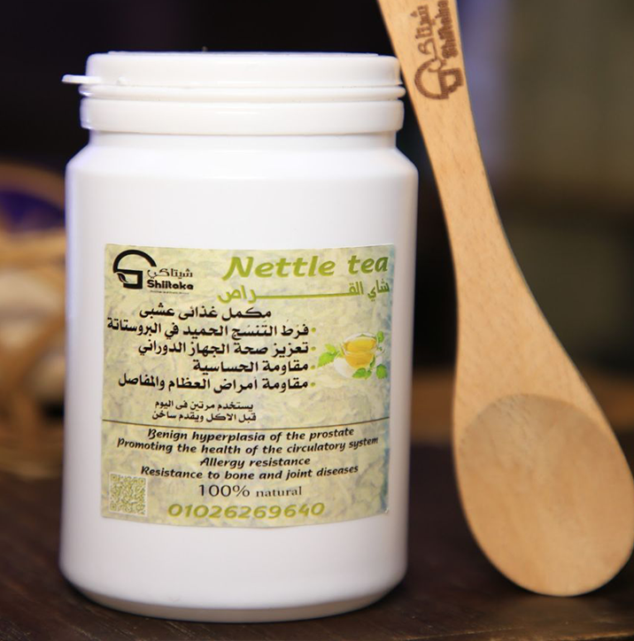 شاي القراص الحيوي