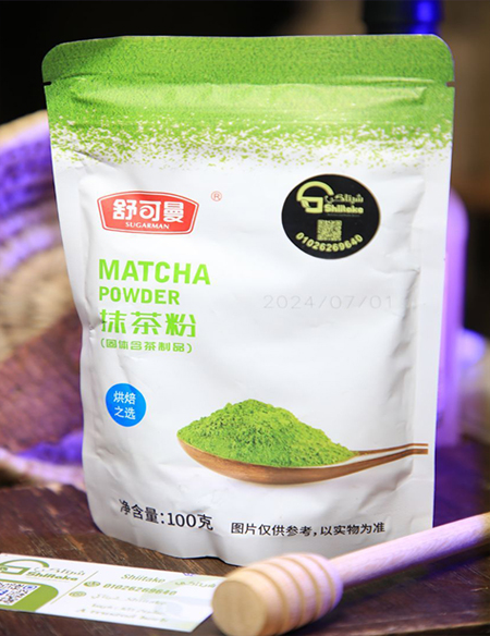 شاي الماتشا الياباني شاي الماتشا الياباني - الصورة 1