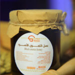 عسل الكمون الآسود 250 gm