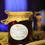 عسل زهرة البردقوش 250 gm