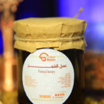 عسل زهرة الشمر 500 gm