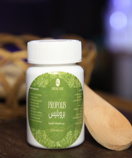 عشبة البروبوليس