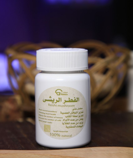 عشبة الفطر الريشي