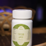 عشبة الكركمين بودر