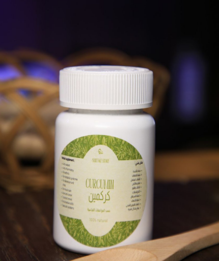 عشبة الكركمين بودر