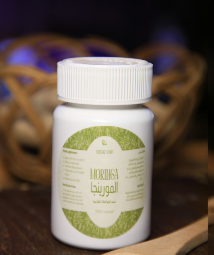 عشبة المورينجا