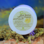 كريم زبدة الشيا الإفريقي العاجي