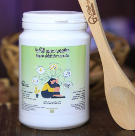 مشروب السوبر لعلاج الأنيميا