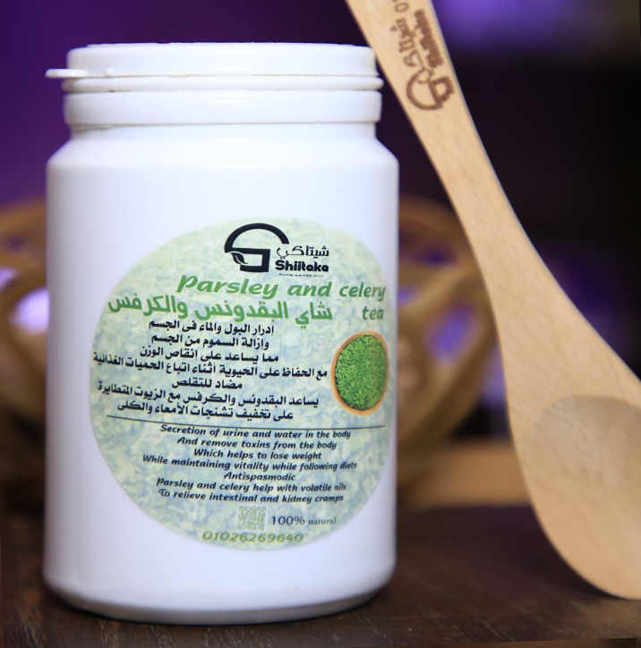 شاى البقدونس والكرفس