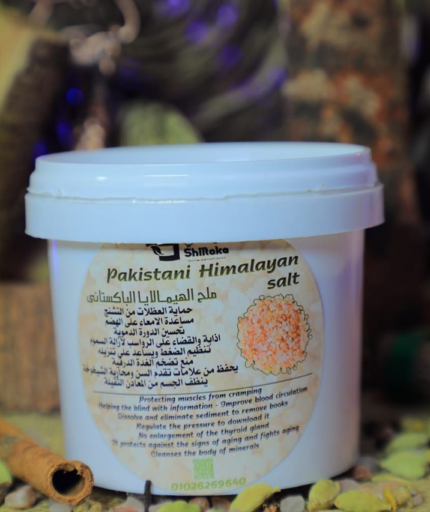 ملح الهيمالايا