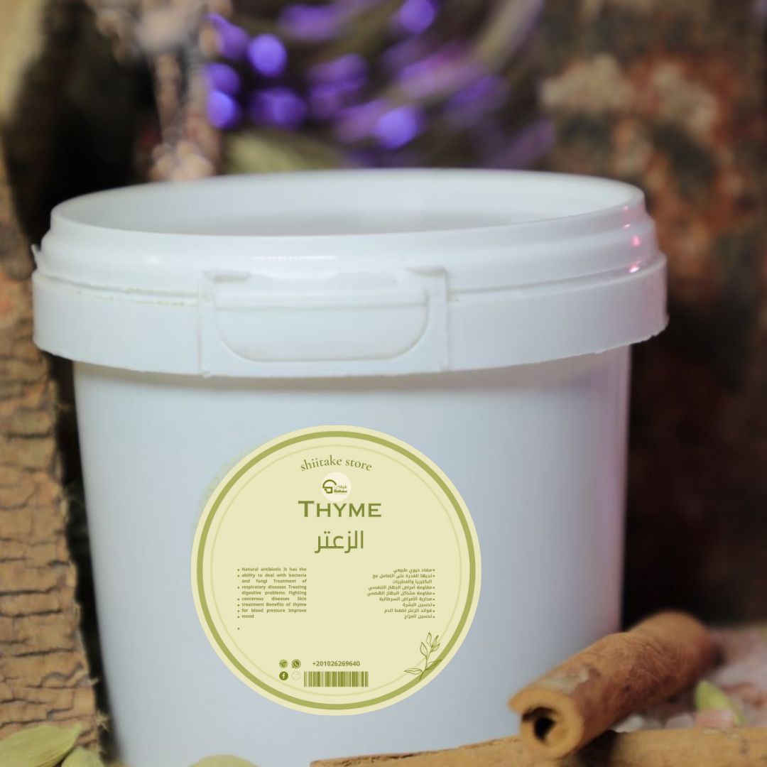 الزعتر البري العريشي الزعتر البري العريشي