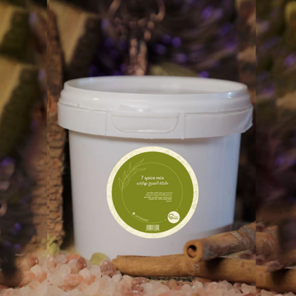 سبع بهارات بدون جوزة الطيب