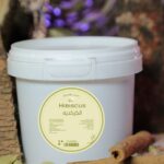 كركديه سعودي 50g