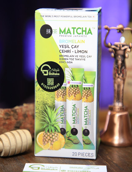شاى ماتشا أناناس شاى ماتشا أناناس - الصورة 1