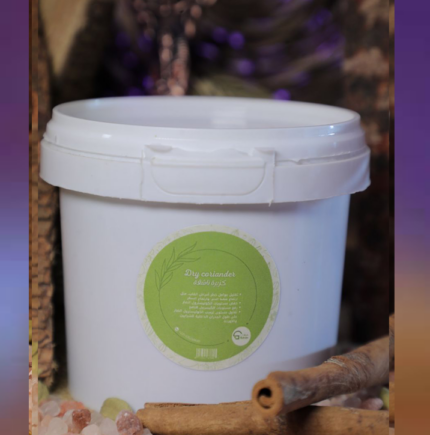 كزبرة بلدي بودر