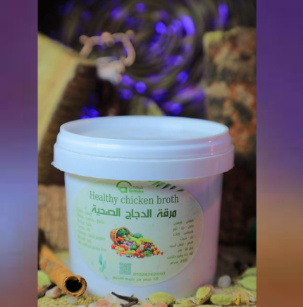 مرقة دجاج 50 gm