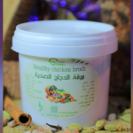 مرقة دجاج 250 gm