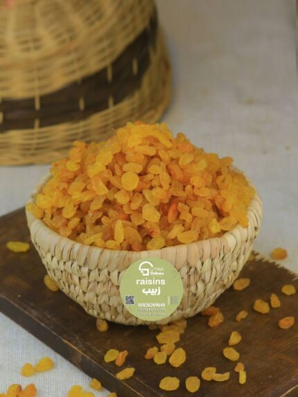 زبيب إيراني