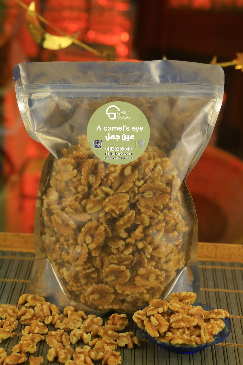 عين جمل اتشيلي - 1000 جم عين جمل اتشيلي - 1000 جم