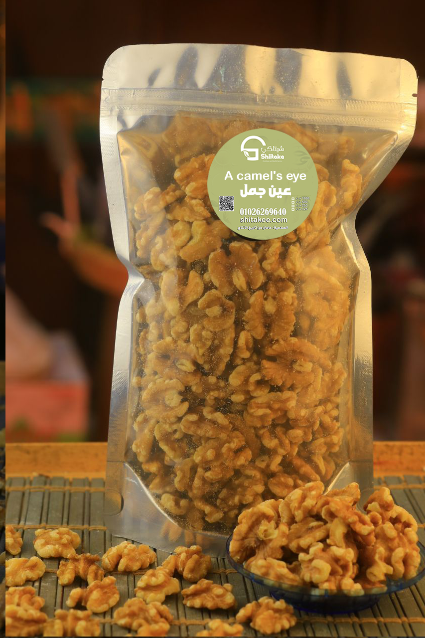 عين جمل اتشيلي - 500 جم عين جمل اتشيلي - 500 جم