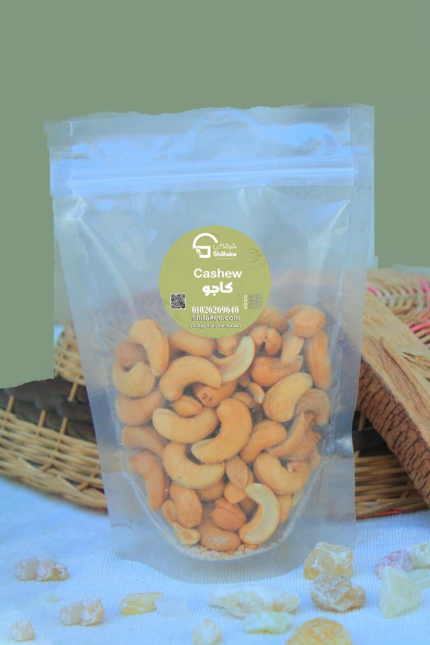 كاجو فيتنامي مملح - 250 جم