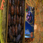 مجدول لارج سعودي - كيلو