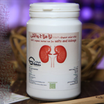 مشروب سوبر للأملاح والكلى