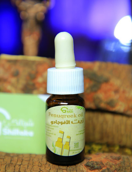 زيت الأفوكادو البكر