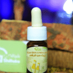 زيت حب الرشاد