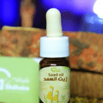 زيت السعد الخام