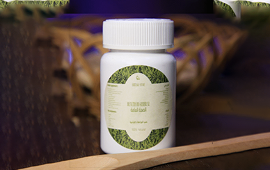 كبسولات الصحة العامة