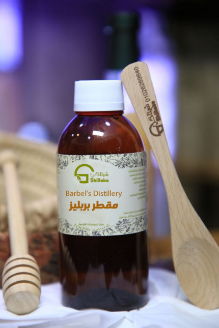 مقطر البربريز 250 ml