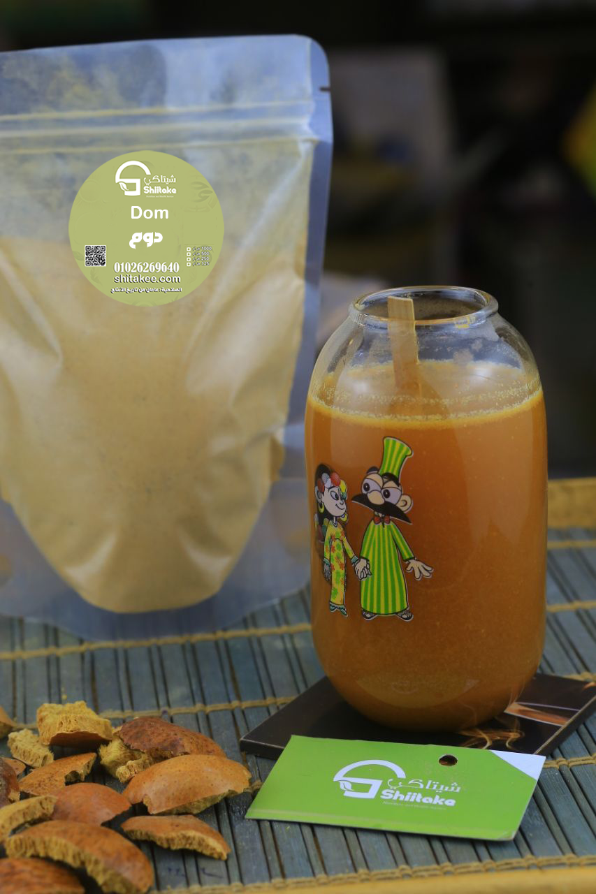 عصير الدوم 250جم عصير الدوم 250جم