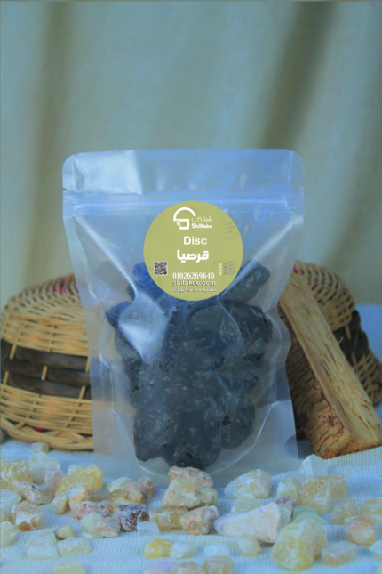 قرصيا فرنساوى 250جم