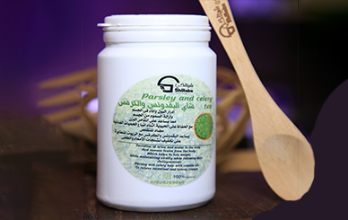 شاى البقدونس والكرفس