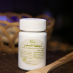 عشبة شوكة الجمل