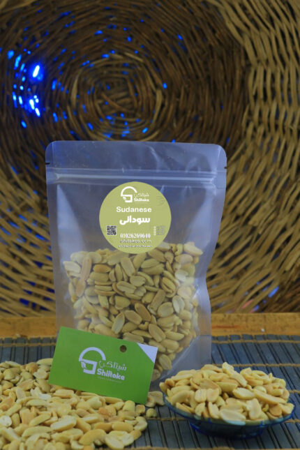 سوداني مقشر 250 جم