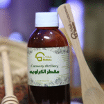 مقطر الكراوية