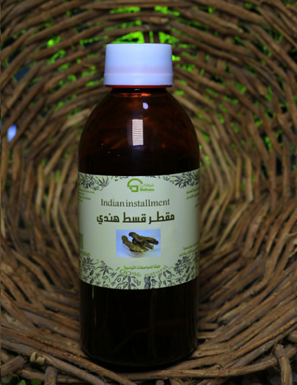 ماء القسط الهندي العشبي