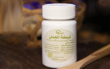 فوائد عشبة شوكة الجمل